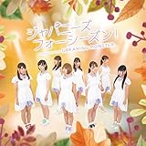 DREAMING MONSTER　ジャパニーズフォーシーズン!　Type-B ジャパニーズフォーシーズン![Type B] | DREAMING MONSTER